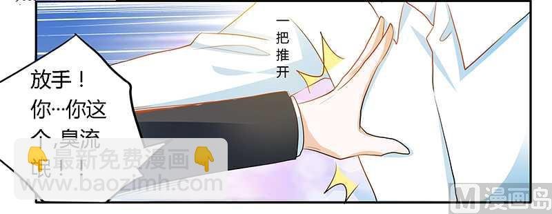 第20话 假戏真做