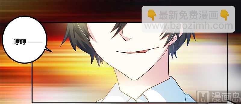 第20话 假戏真做