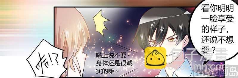第20话 假戏真做