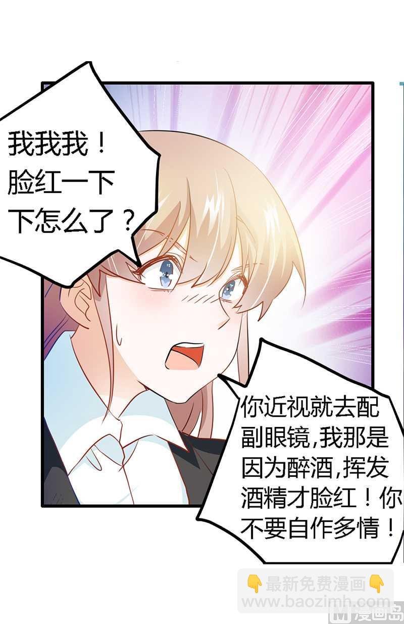 第20话 假戏真做