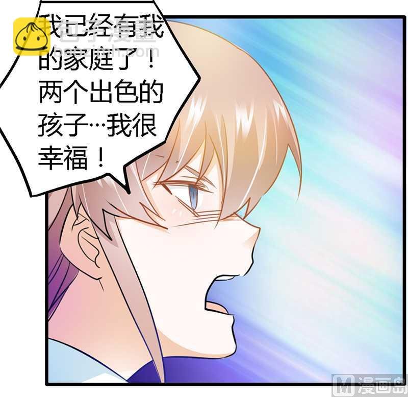 第20话 假戏真做