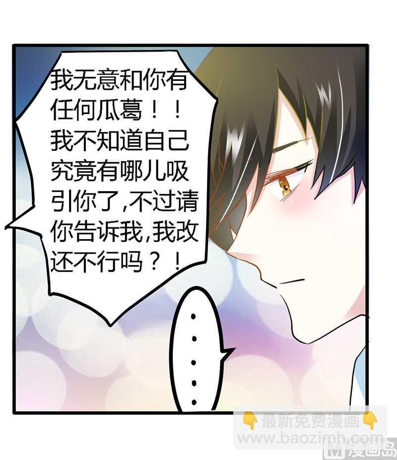 第20话 假戏真做
