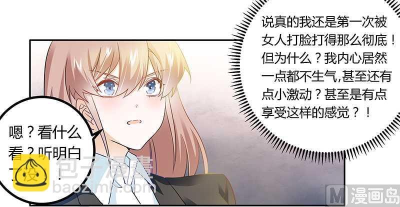 第20话 假戏真做
