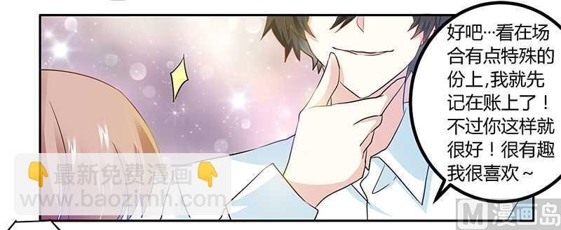 第20话 假戏真做