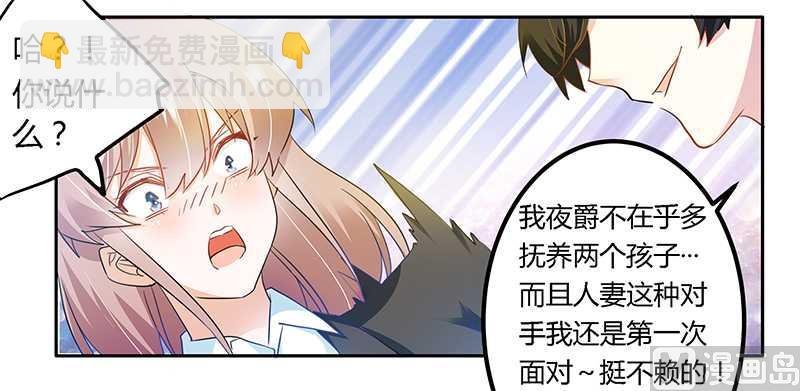 第20话 假戏真做