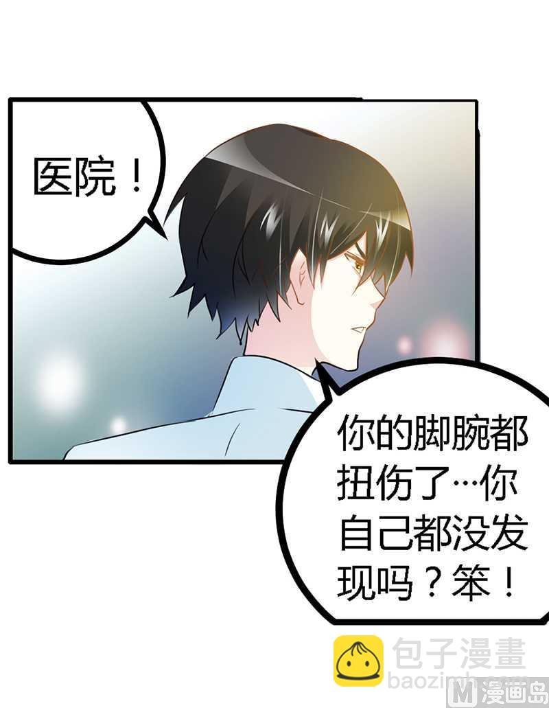 第20话 假戏真做