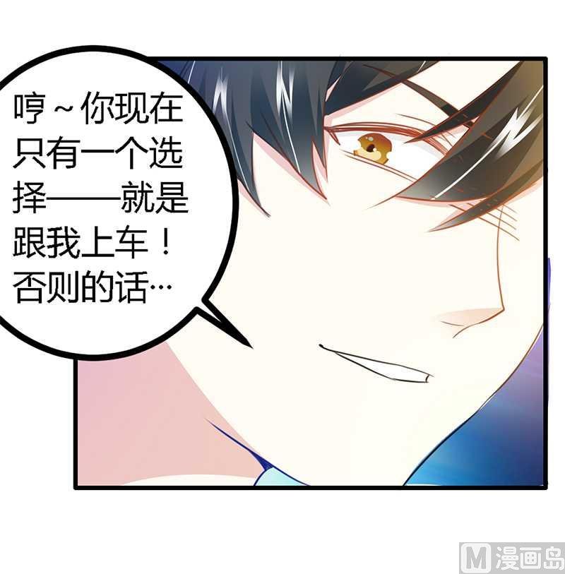 第20话 假戏真做