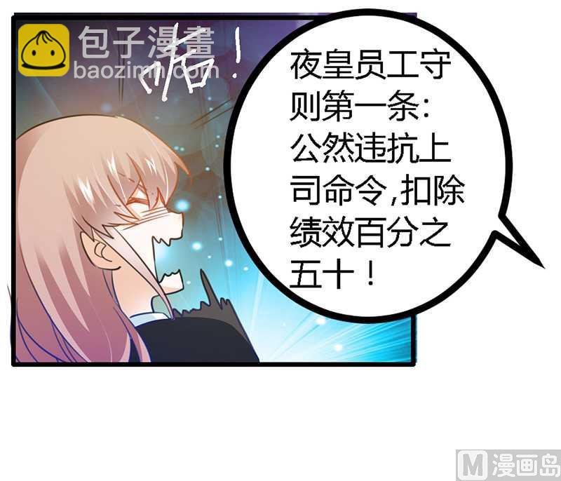 第20话 假戏真做