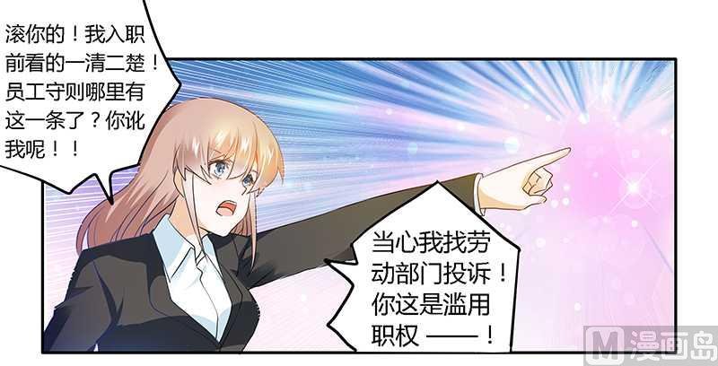 第20话 假戏真做