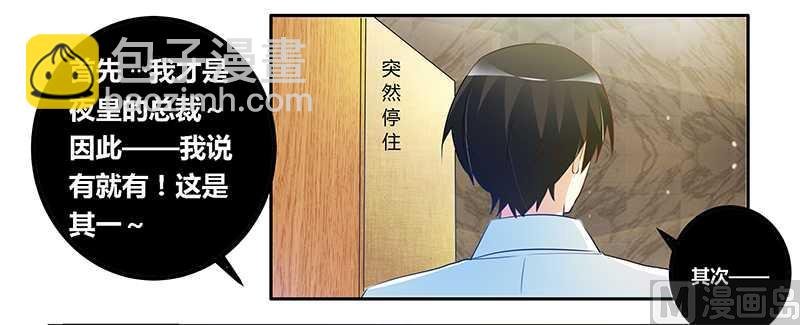 第20话 假戏真做