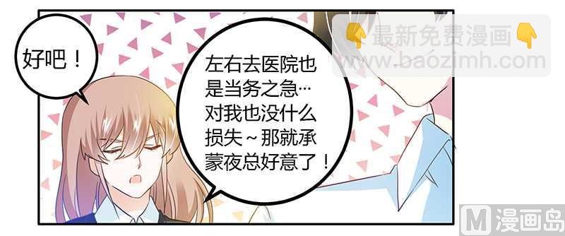 第20话 假戏真做