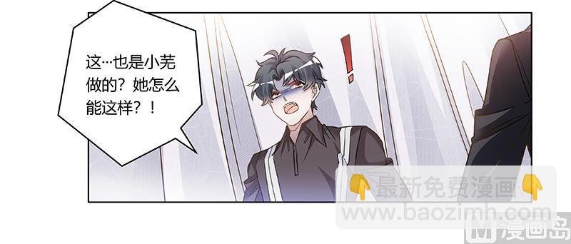 第200话 夜爵的决心