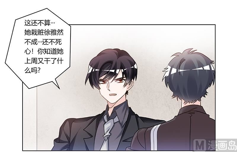第200话 夜爵的决心