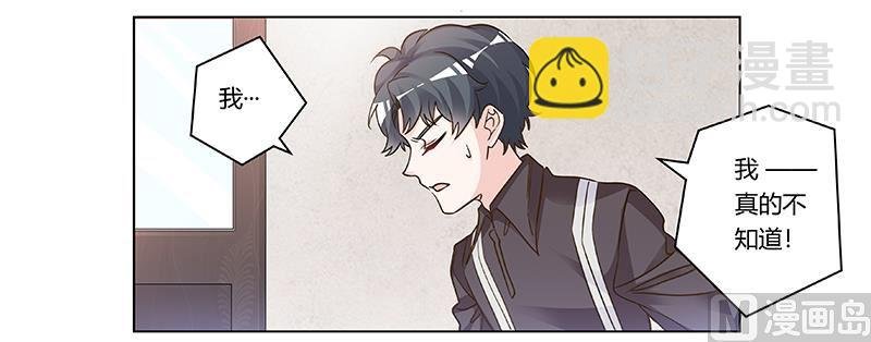 第200话 夜爵的决心