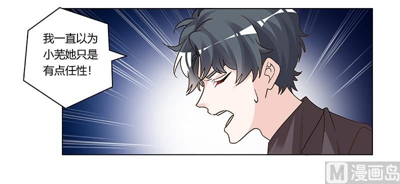 第200话 夜爵的决心