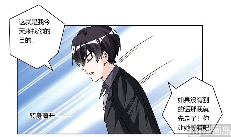 第200话 夜爵的决心