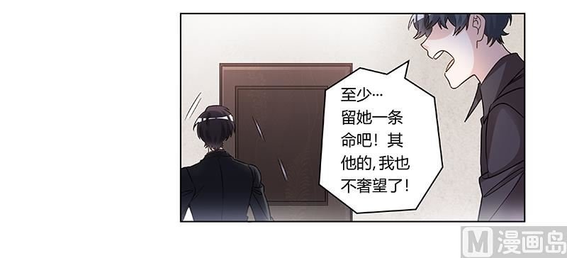 第200话 夜爵的决心