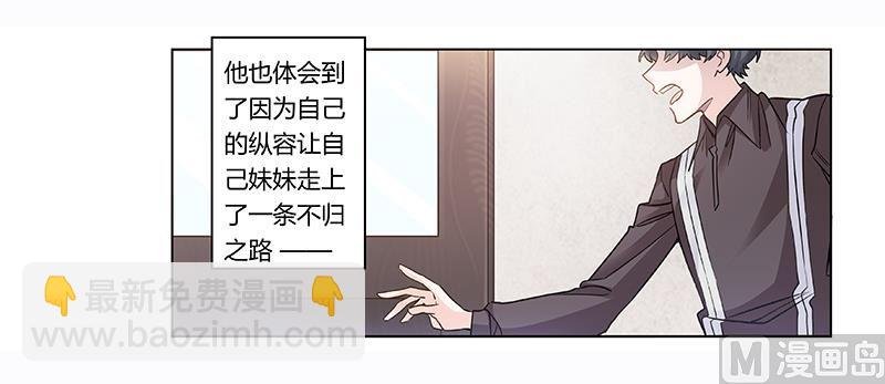 第200话 夜爵的决心