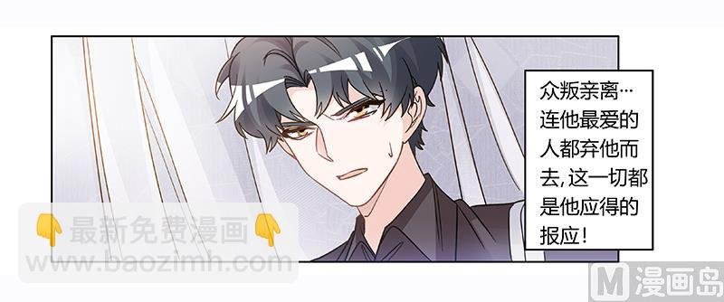 第200话 夜爵的决心