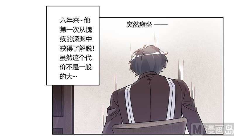 第200话 夜爵的决心