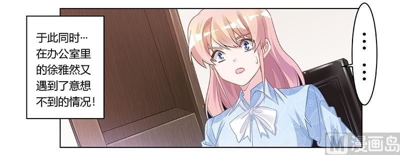第200话 夜爵的决心
