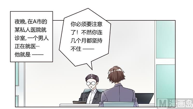 第201话 慕诺的疯狂
