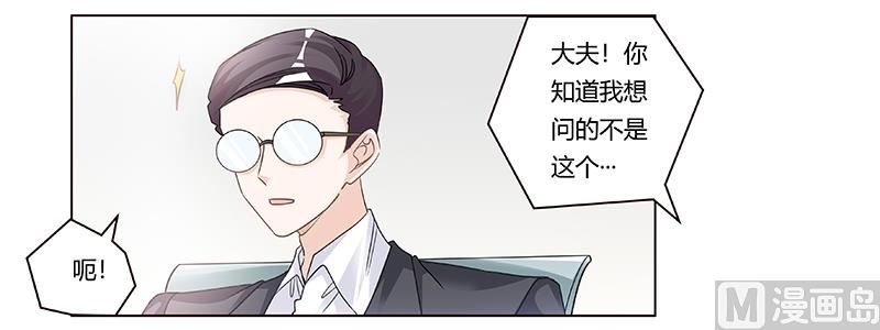 第201话 慕诺的疯狂