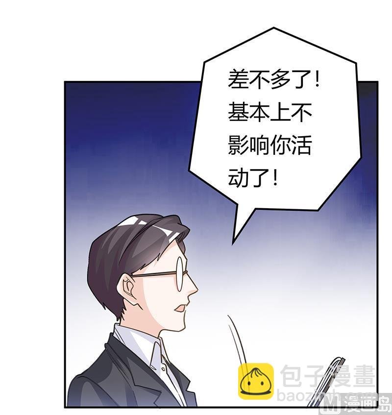 第201话 慕诺的疯狂