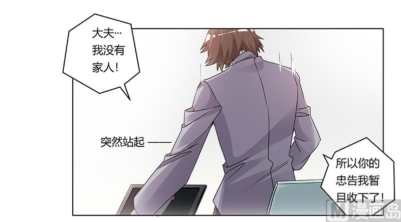 第201话 慕诺的疯狂