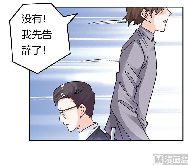 第201话 慕诺的疯狂