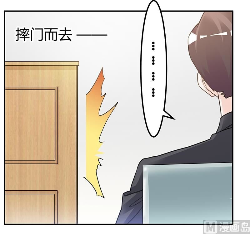第201话 慕诺的疯狂