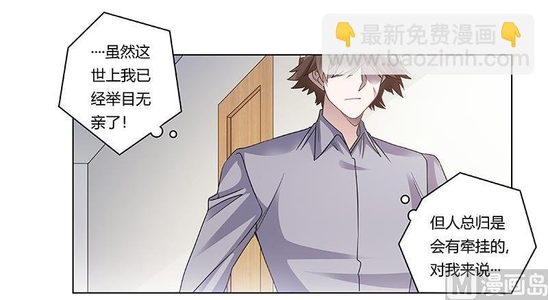 第201话 慕诺的疯狂