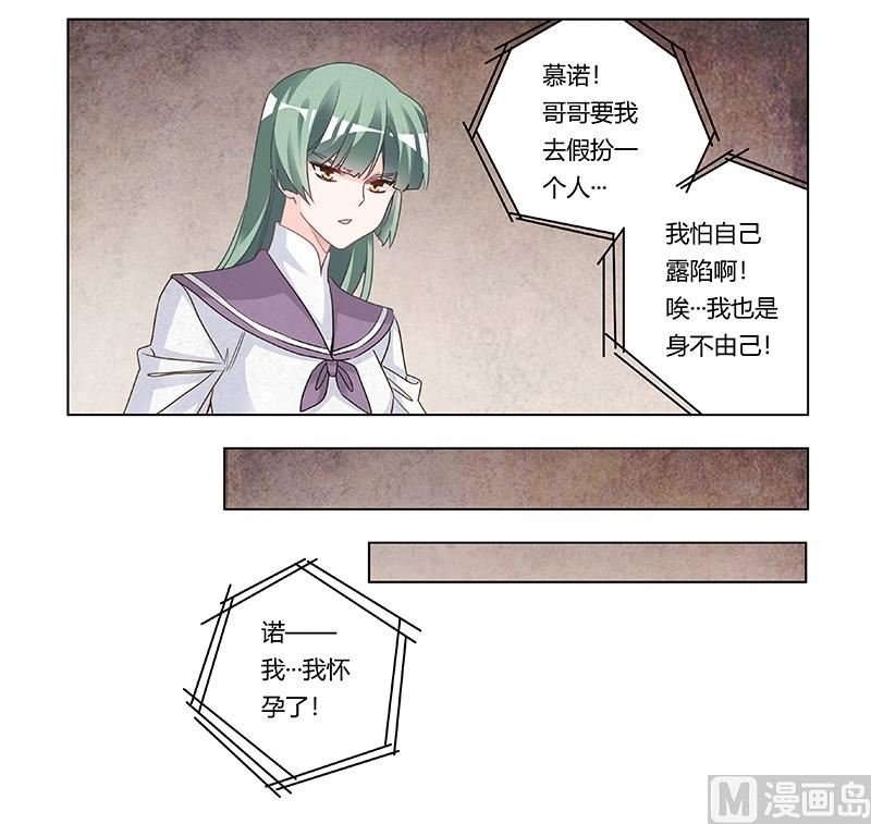 第201话 慕诺的疯狂