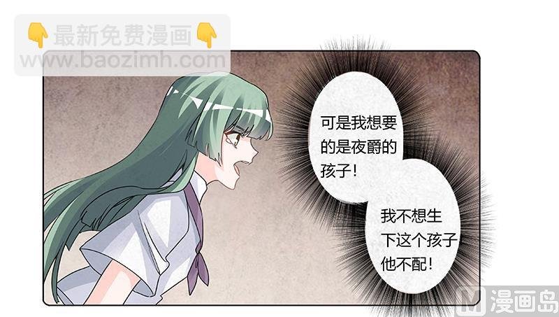 第201话 慕诺的疯狂