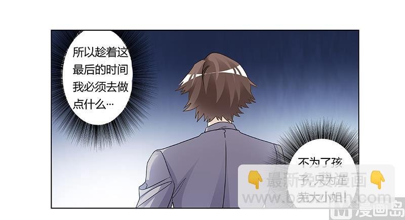 第201话 慕诺的疯狂