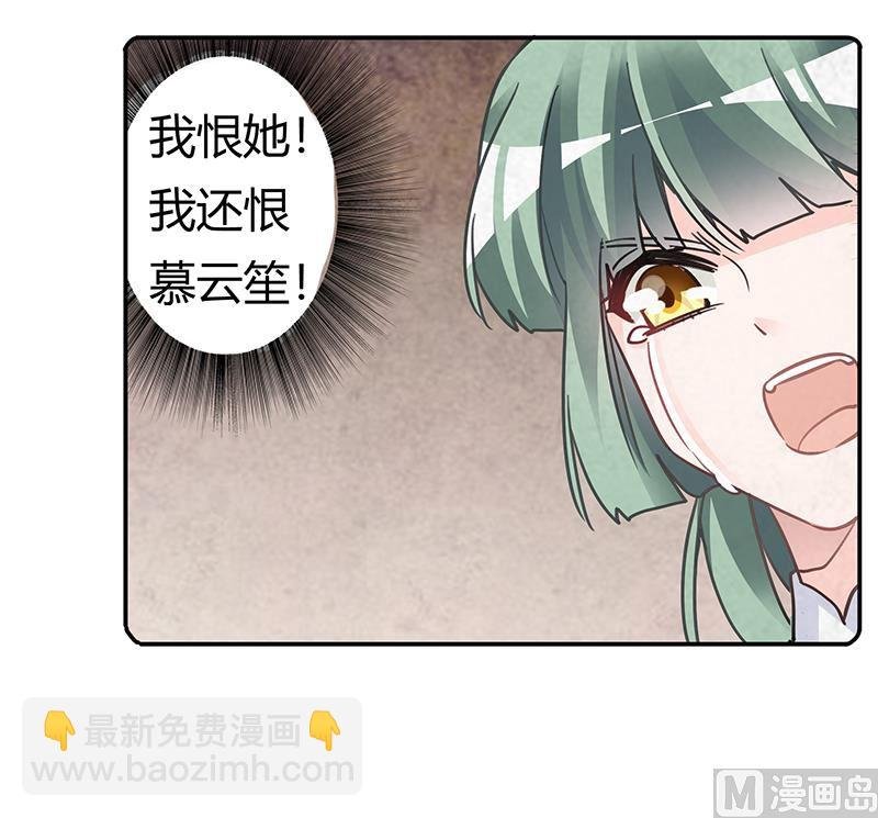 第201话 慕诺的疯狂