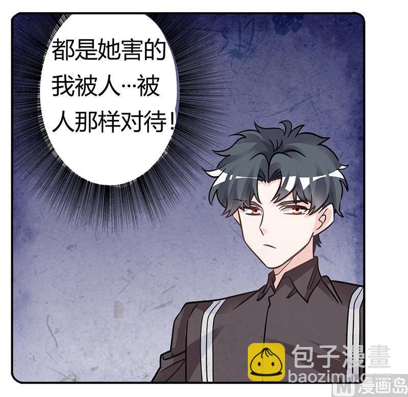 第201话 慕诺的疯狂