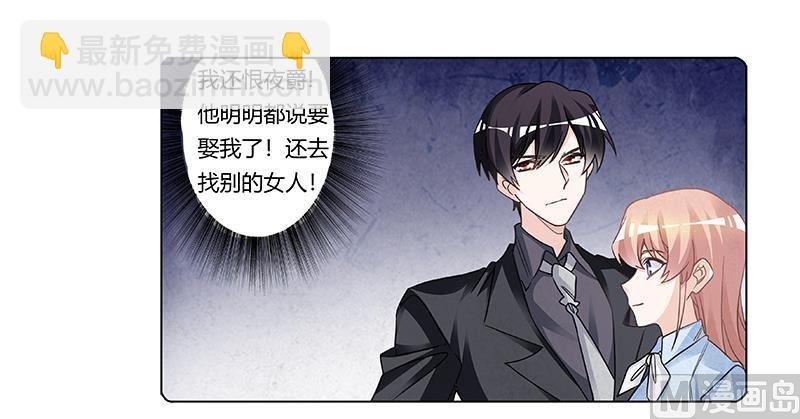 第201话 慕诺的疯狂