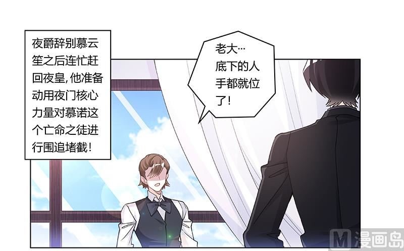 第202话 风雨欲来