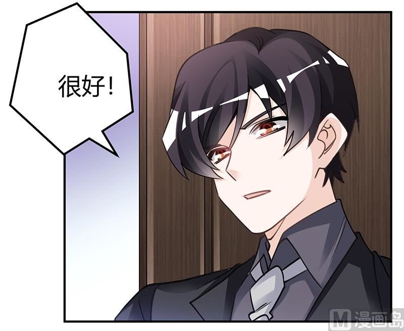 第202话 风雨欲来