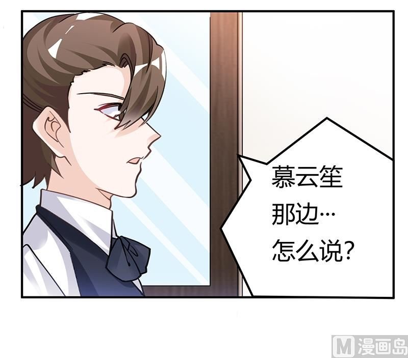 第202话 风雨欲来
