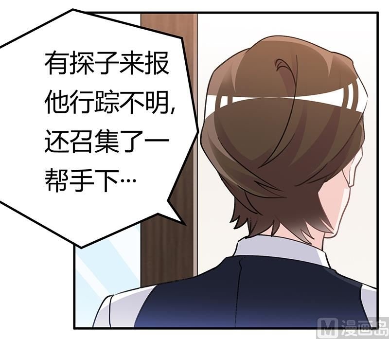 第202话 风雨欲来