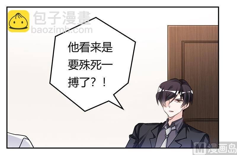 第202话 风雨欲来