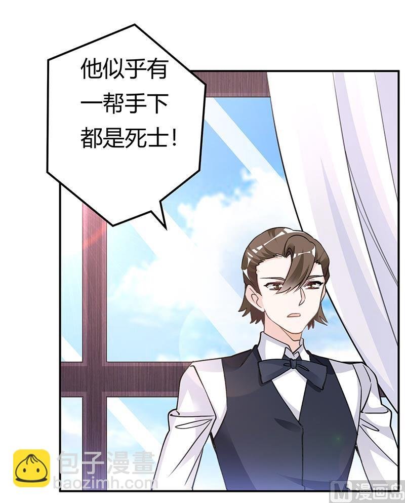 第202话 风雨欲来