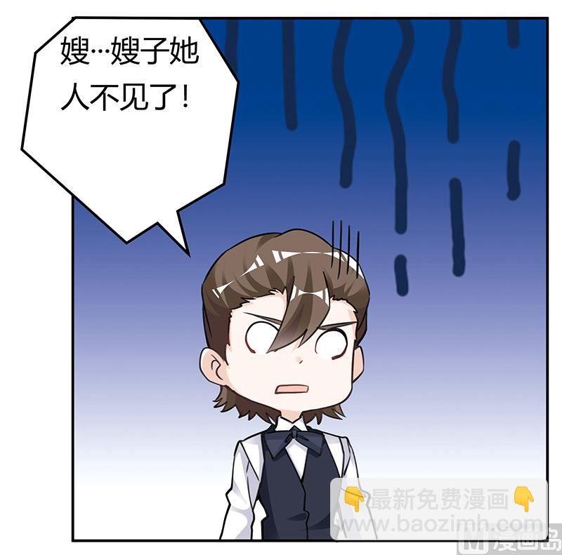 第202话 风雨欲来