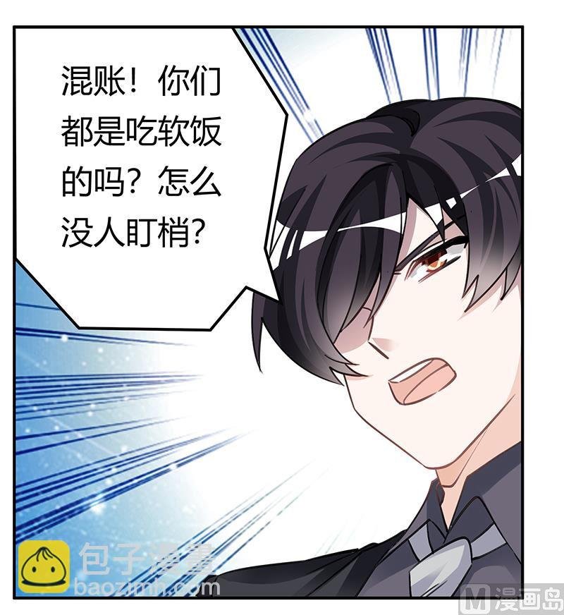 第202话 风雨欲来