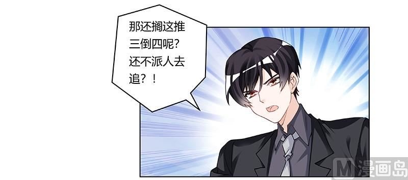 第202话 风雨欲来