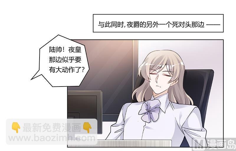 第202话 风雨欲来