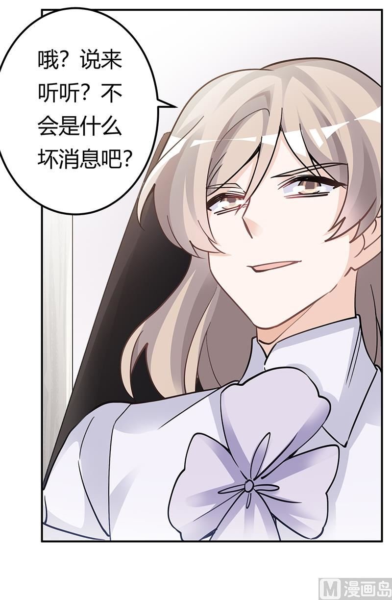 第202话 风雨欲来