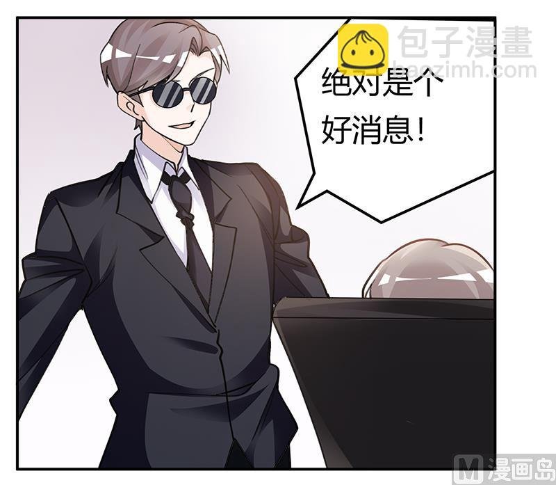 第202话 风雨欲来